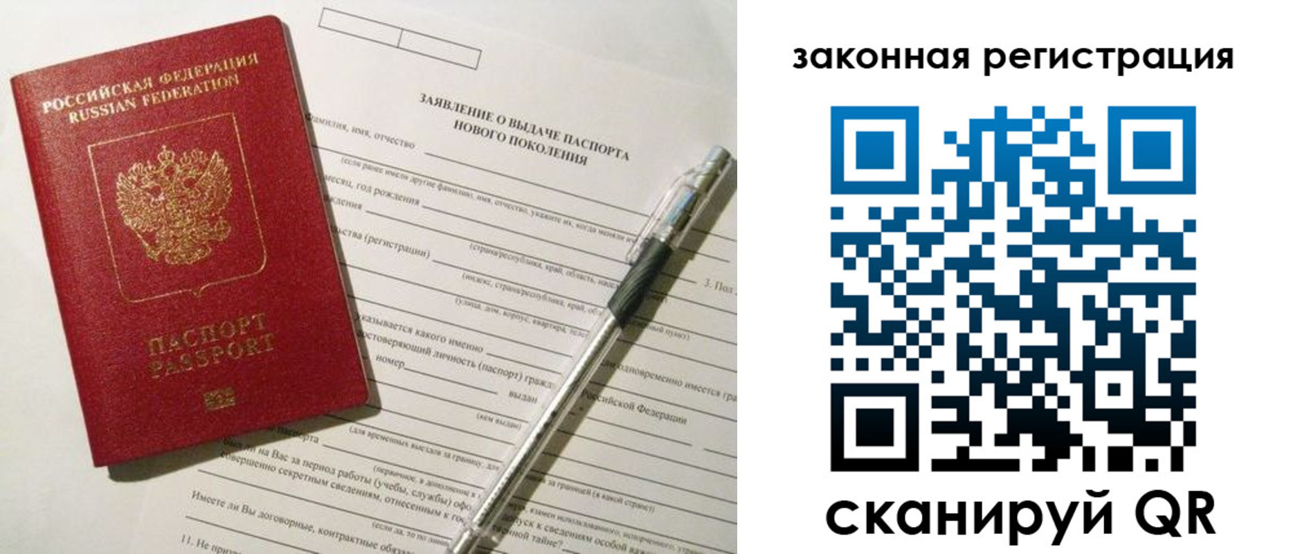 прописка поиск в Кизляре