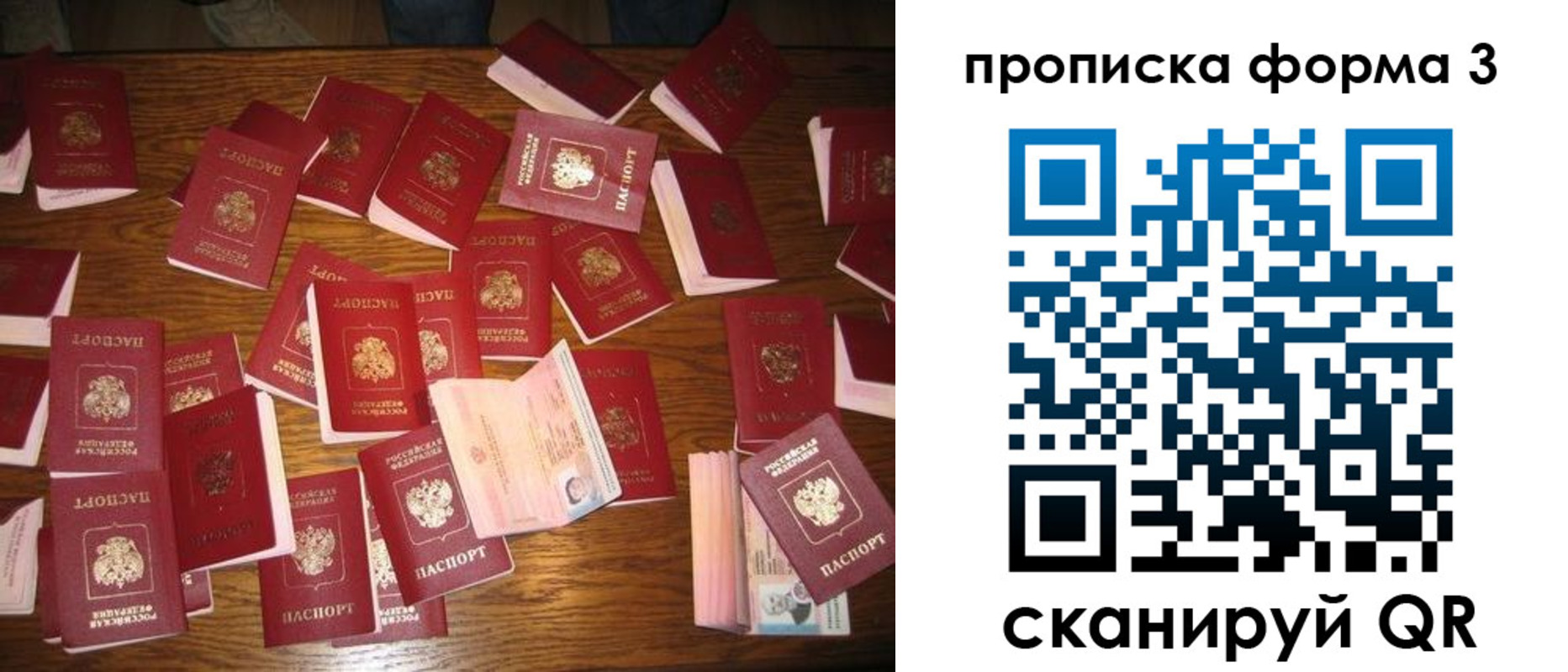 временная регистрация госуслуги в Кизляре